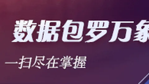 2026赛季焦点对决：里奥夸尔托学生队主场激战竞技俱乐部